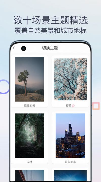 雨声专注白噪音app官方版图片1