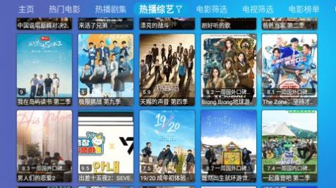 苹果TV app下载手机版2023图片1