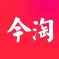 今淘app