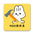 MAX软件库apk