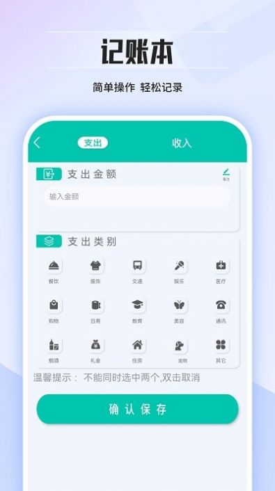 几何计算器通用app手机版图片1