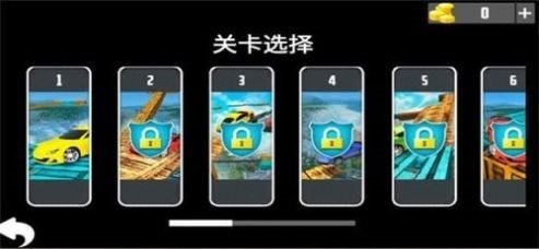 赛车世界大冒险截图2