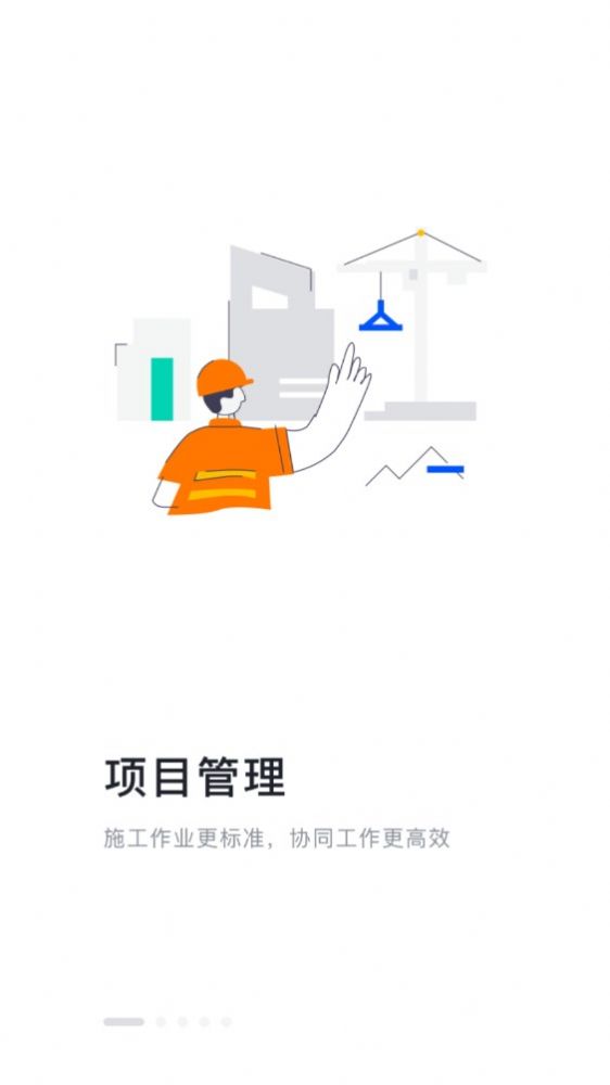 强基通app最新版图片1