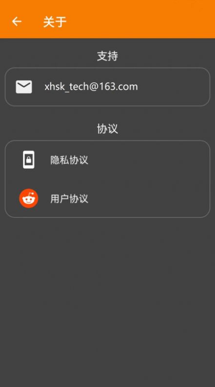 星环涂鸦最新版app图片1