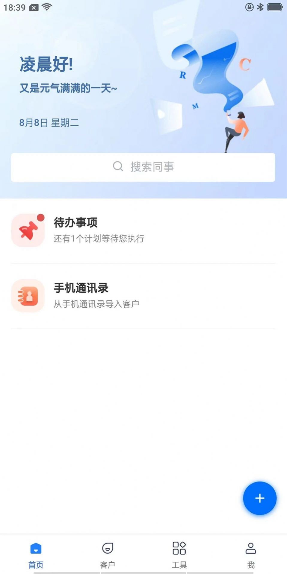 云知美助手app手机版图片1