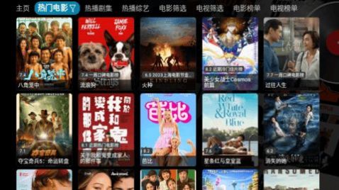 TH福利仓追剧app最新版图片1