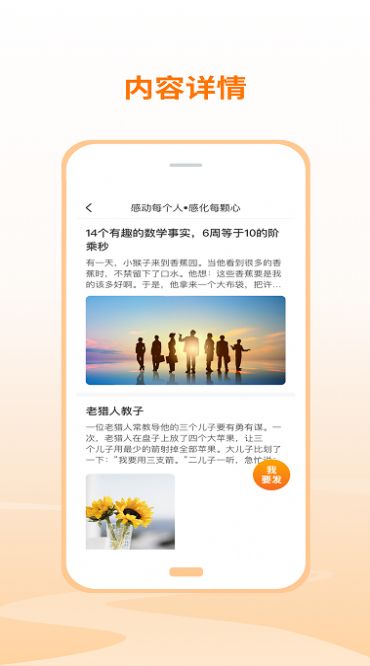 共享之邦兼职app官方版图片1