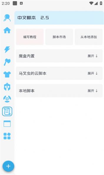 x魔盒游戏皮肤领取app手机版图片1