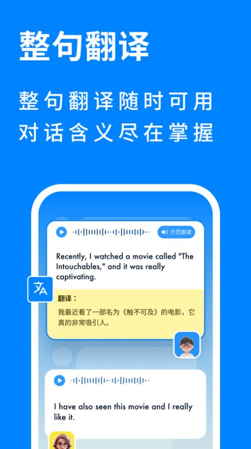 新述学习app官方最新版图片1