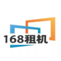 168租机app