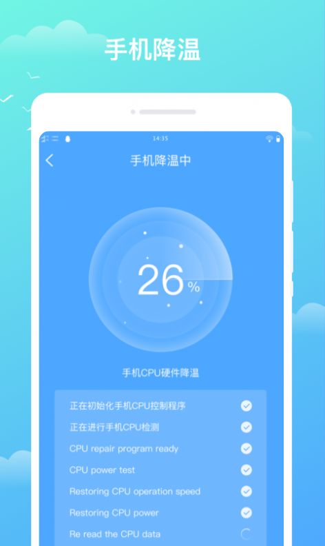 天气盒子app官方最新版图片1