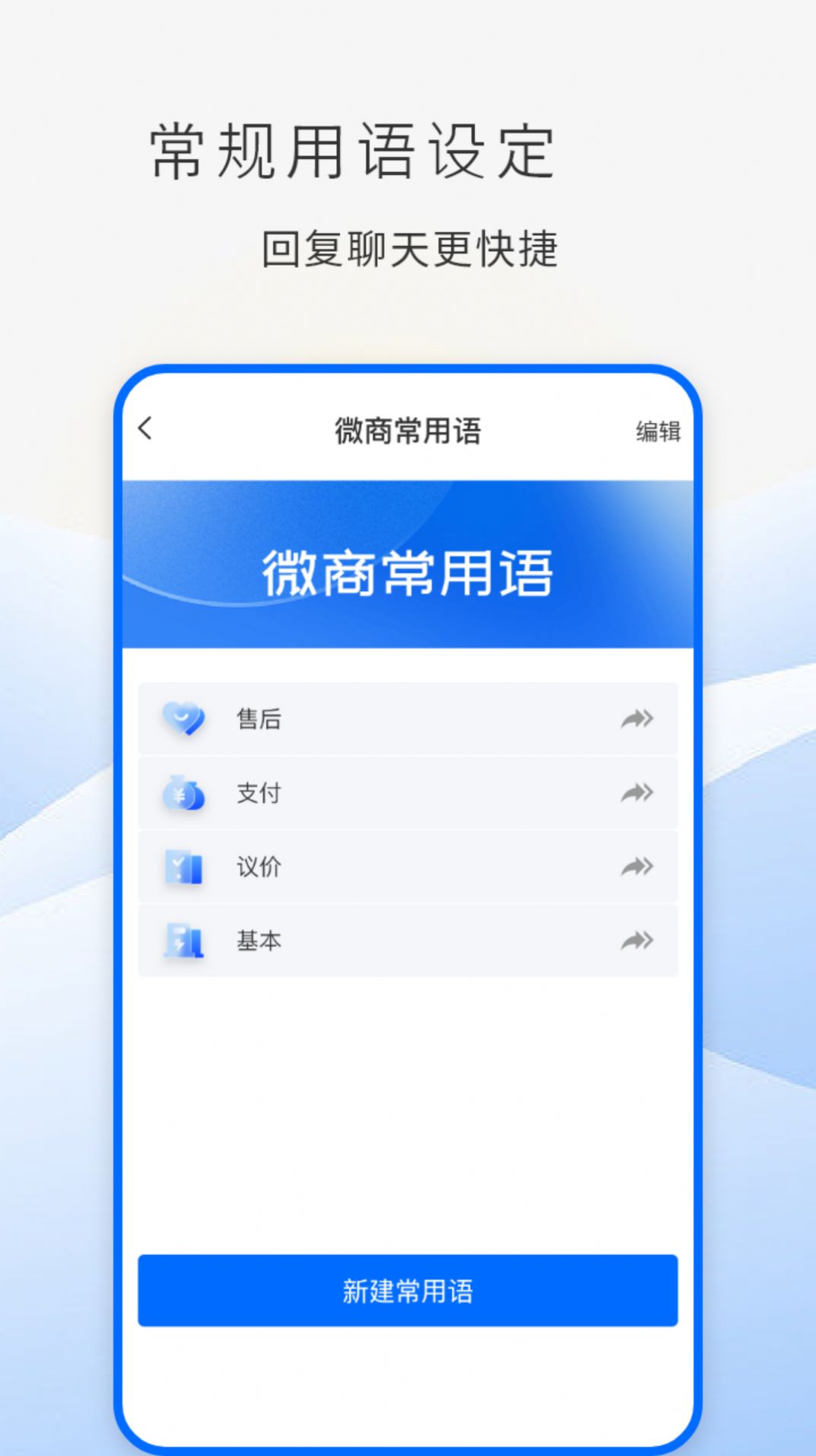 防折叠助手软件app图片1