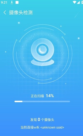 知己WIFI软件app图片1