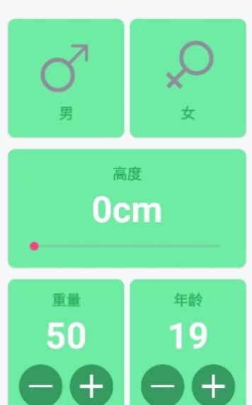 万方面便捷盒app手机版图片1