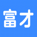 富才网app