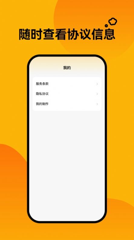 轻松壁纸app官方版图片1