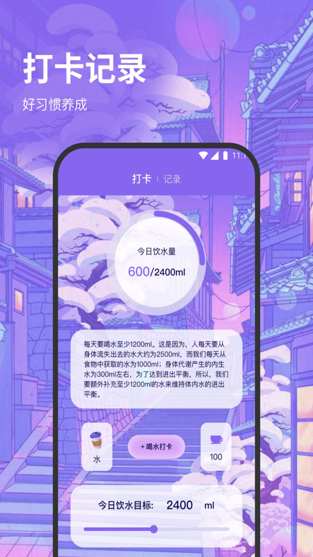 超风流量王app手机版图片1