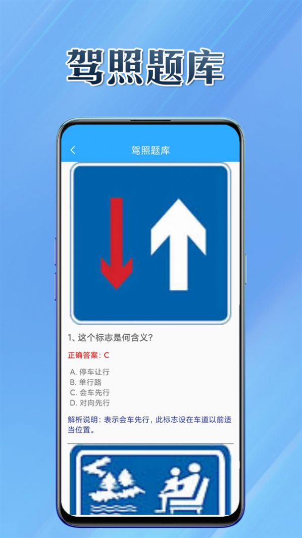 多能盒子app官方版图片1