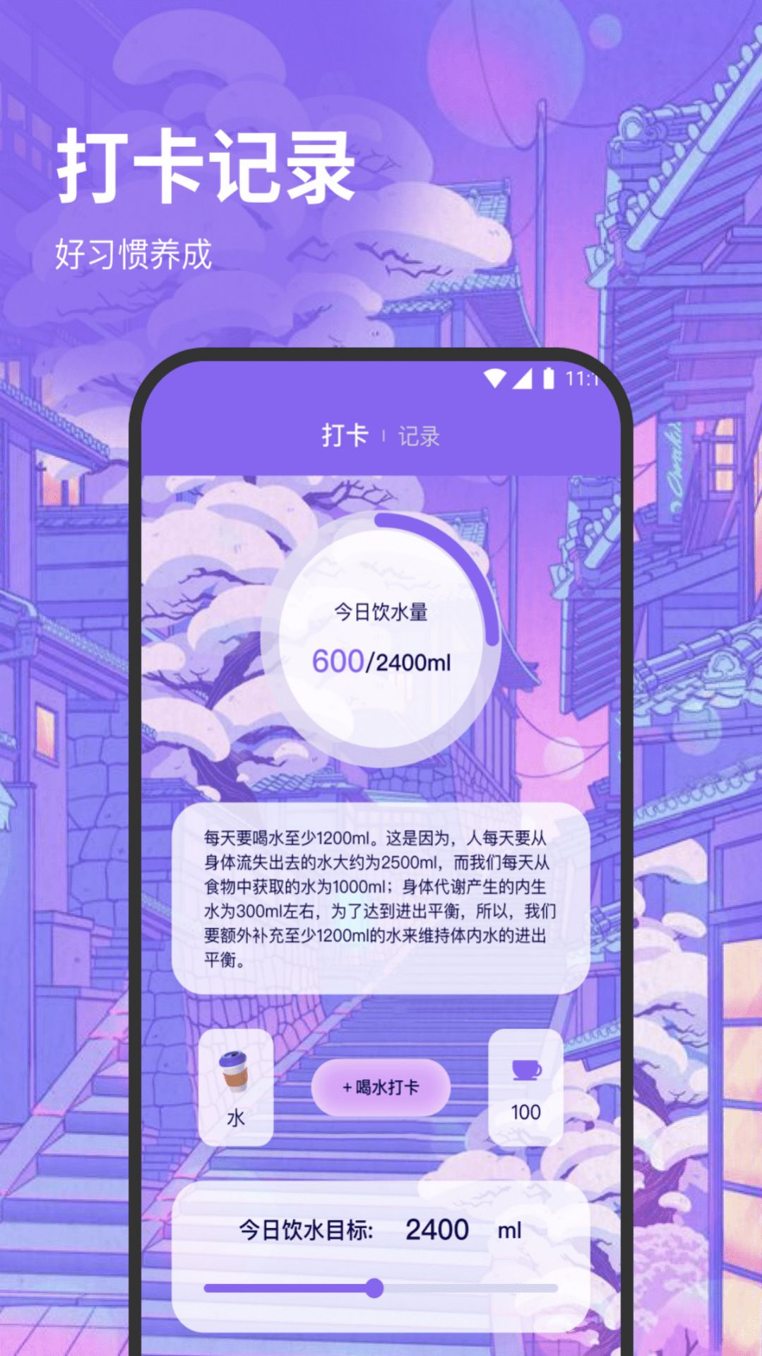 泽洋流量管家官方版app图片1