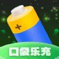 口袋乐充app