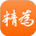 精为app