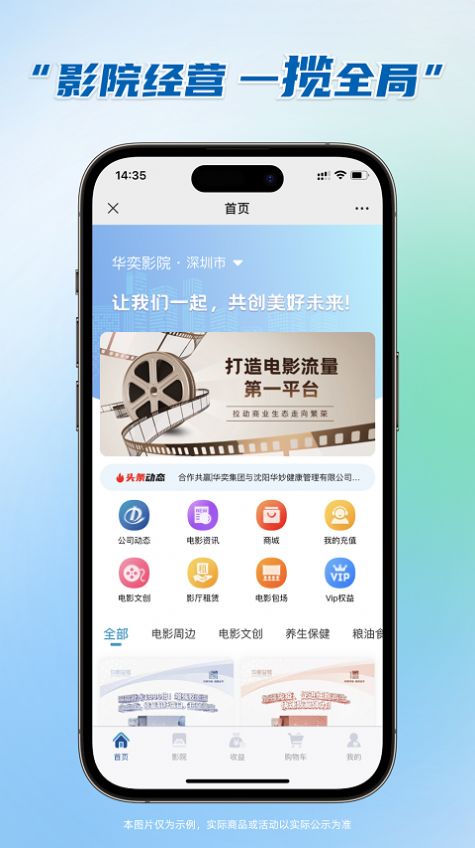 千城万影app官方版图片1