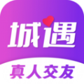 城遇约会app