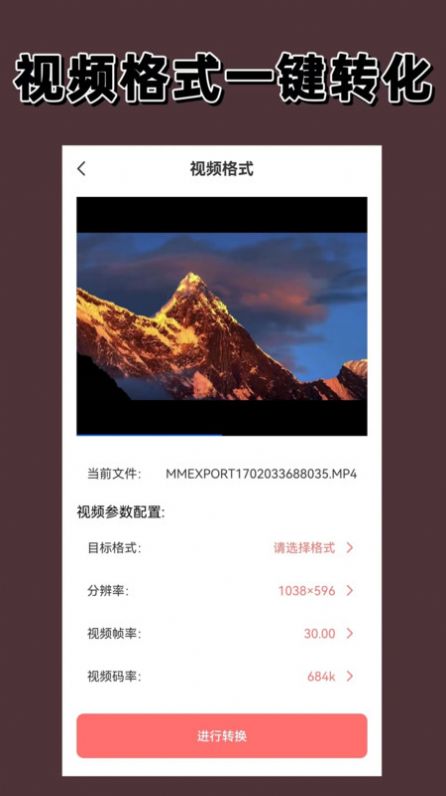 视频加密相册app手机版图片1