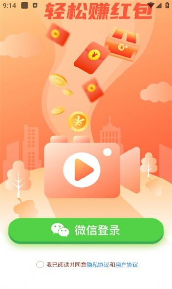 剧淘淘app官方版图片1