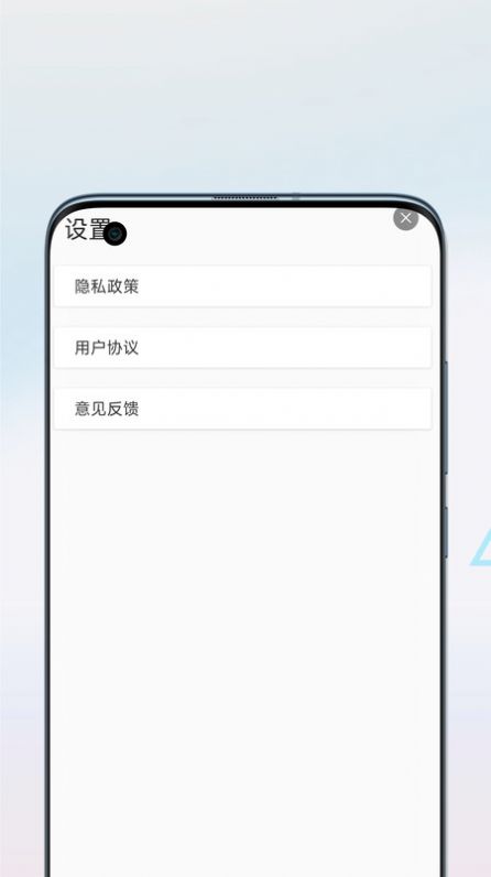 字体扫描app手机版图片1