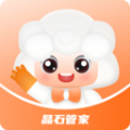 晶石管家app