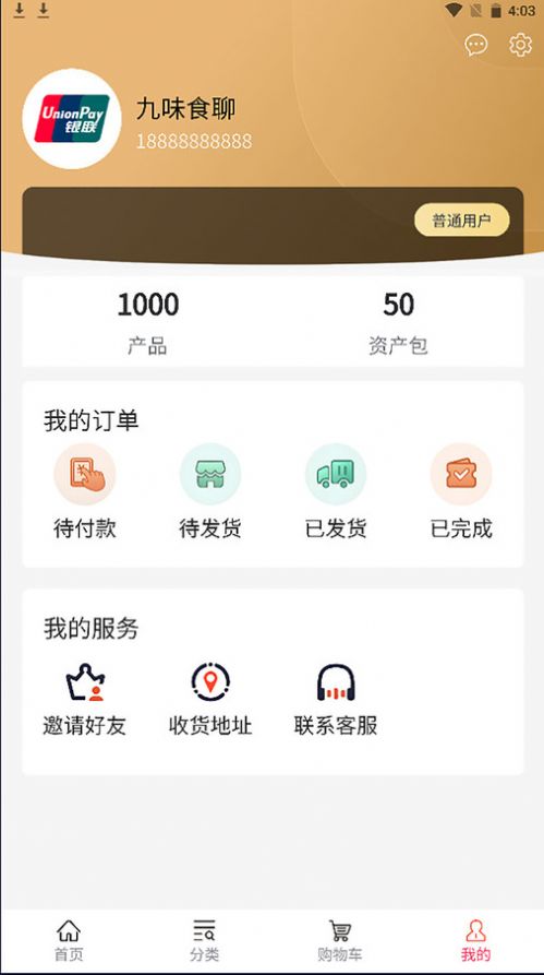 扶阳堂app手机版图片1