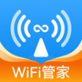 WiFi极连钥匙app