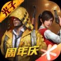 cchzpor画质盒子准心助手下载安装最新版(Crosshair Pro) v38