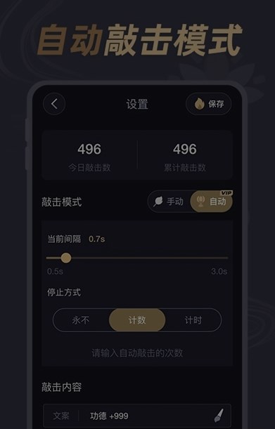 减压小鱼app手机版图片1