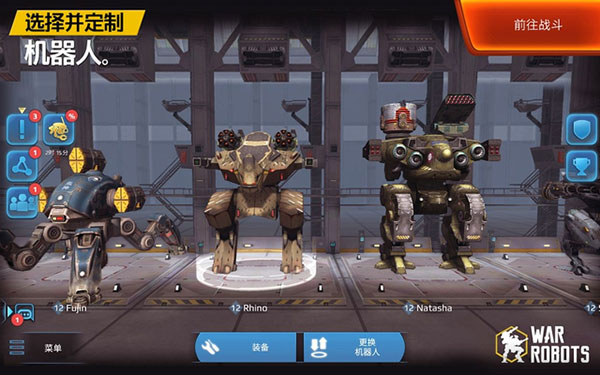 war robots无限黄金截图2