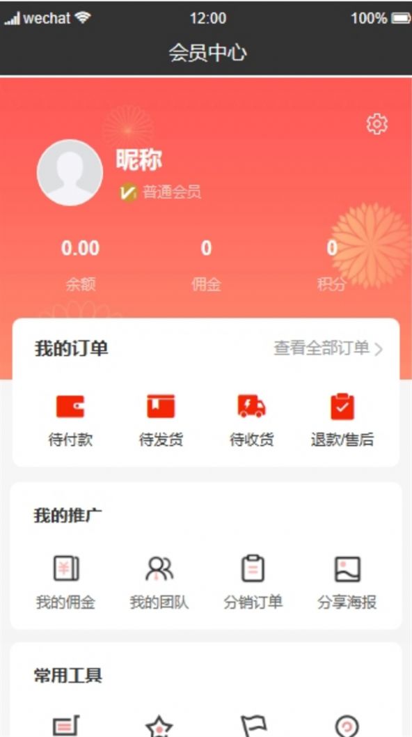 信我缘帮app官方版图片1