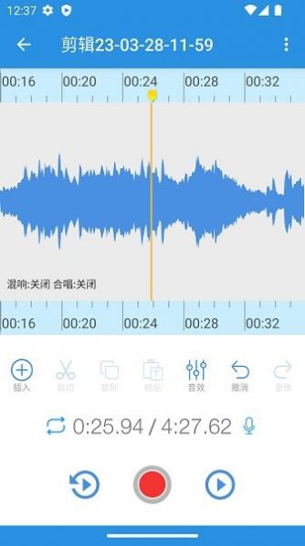 易剪音频编辑器下载安装手机版app图片1