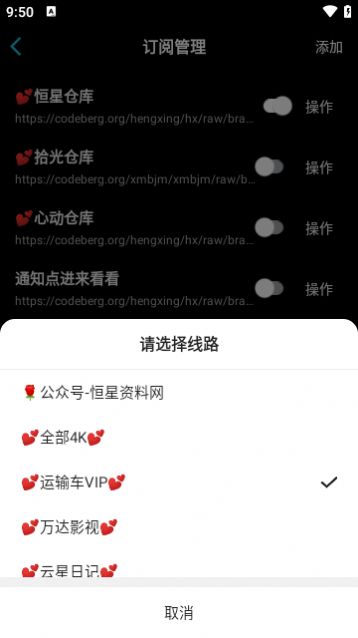 沐丰影视竖版app手机版图片2