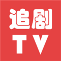 追剧tv下载安装最新版