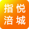 指悦涪城app