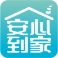 安心到家开门app