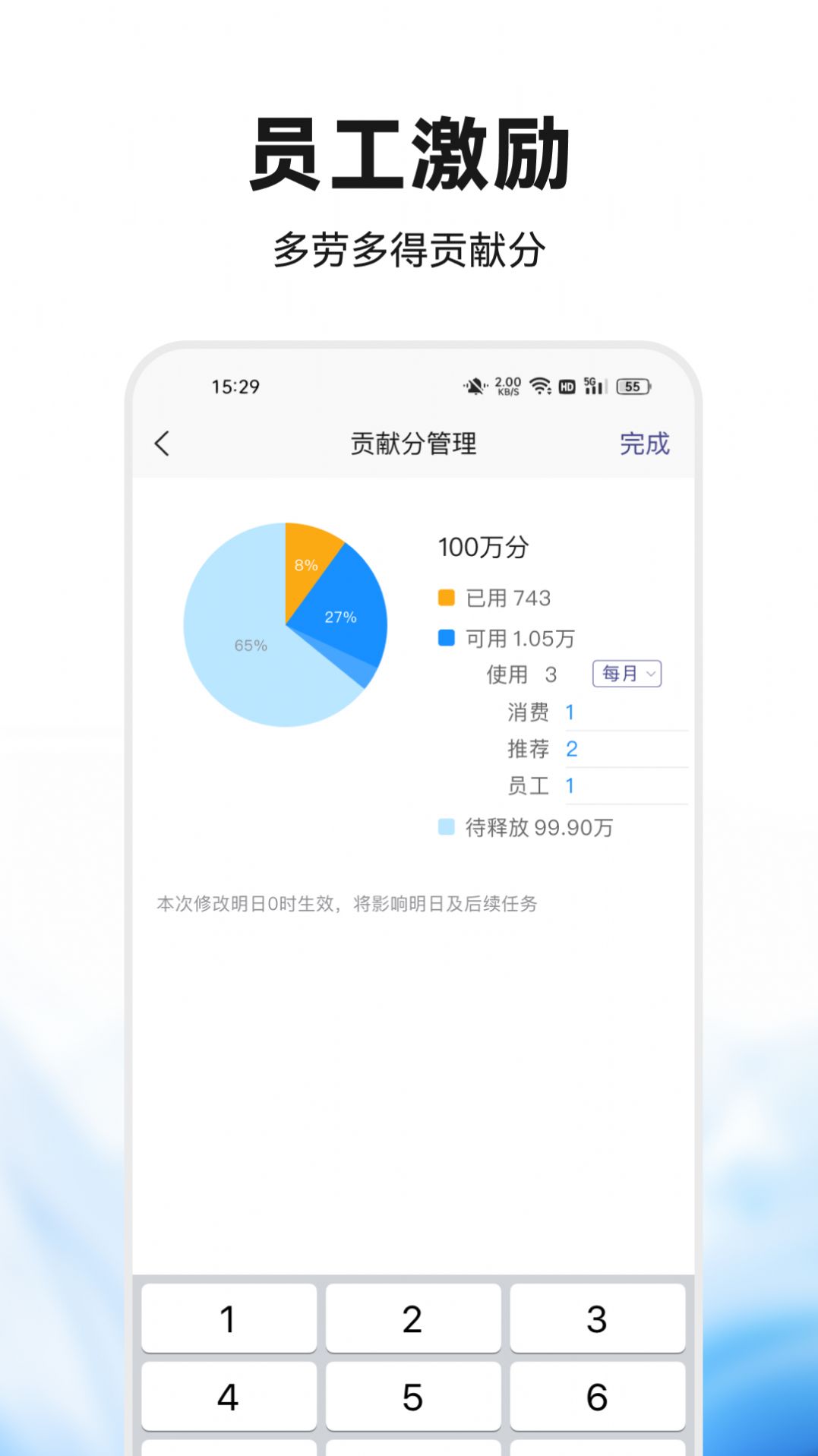 偶哒商家app手机版图片1