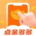 点金多多app