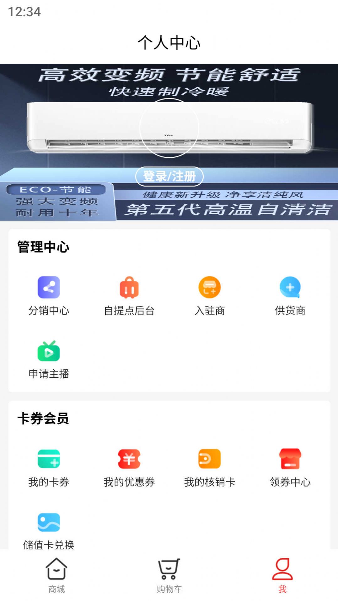 嘉休懿app手机版图片1