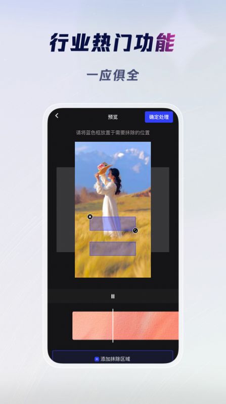 云推巨量短视频创作app安卓版图片1