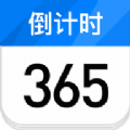 计时纪念日app