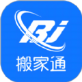 搬家通app