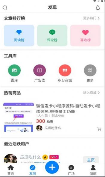 云中小栈app免费版图片1