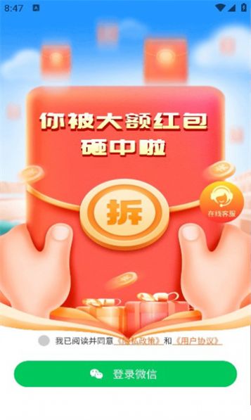 銮金短视频app手机版图片1